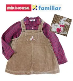 レトロ可愛い♪ミキハウス&ファミリア◆女の子長袖シャツ&うさぎワンピース◆90