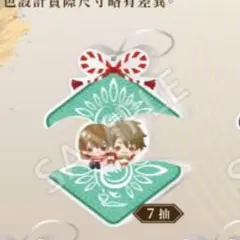 イケメン戦国　台湾くじ　アクリルキーホルダー　秀吉