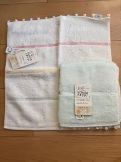 タオルハンカチ 2枚セット
