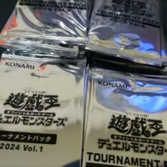 2026年最新】遊戯王 トーナメントパック vol.2の人気アイテム - メルカリ