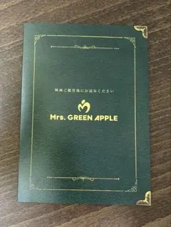 Mrs. GREEN APPLE ドキュメンタリー映画 パンフレット