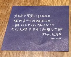 メッセージカード ユジン