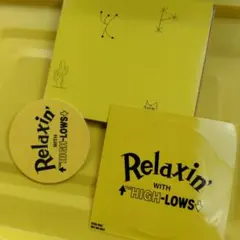 新品未使用＊ハイロウズ_Relaxin' グッズセット 2026年最新】HIGH-LOWS Relaxin'の人気アイテム - メルカリ