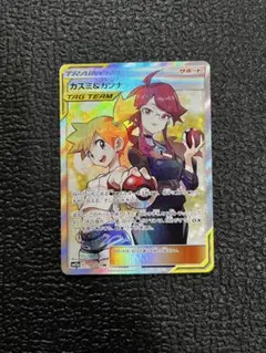 【PSA10】カスミ&カンナ SR TAG TEAM ポケモンカード ポケカ ポケモンカード カスミ&カンナSR｜Yahoo!フリマ（旧PayPayフリマ）