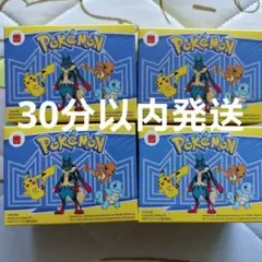 マクドナルド　ハッピーセット　ポケットモンスター 2025 第一弾コンプリート