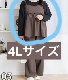 4L ビスチェ　ブラウン　hinastyle 大きいサイズ
