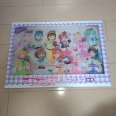 ラブライブ！A4アクリルボード 全1種