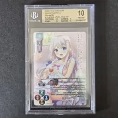 SP かわいくおめかし パレオ(サイン入り) BGS10 SP かわいくおめかし パレオ(サイン入り) BGS10 - メルカリ