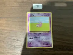 ポケモンカード ヤドン 旧裏面