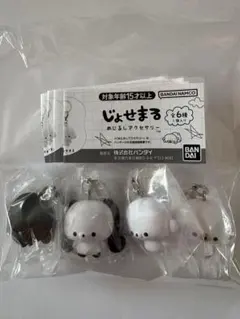 じょせまる めじるしアクセサリー　 4種セット　ガチャ