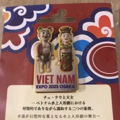 大阪・関西万博 EXPO2025 未来の都市 ピンバッジ ⭐︎非売品⭐︎大阪関西万博 「未来都市」パビリオンピンバッジ