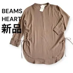 新品BEAMS HEART ドレストチェニック ブラウス長袖シャツ