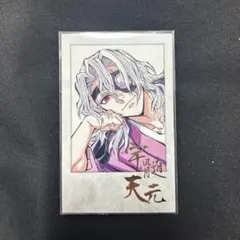2025年最新】宇髄天元 寝そべり コミケの人気アイテム - メルカリ