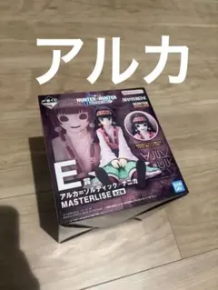 HUNTERHUNTER 一番くじ アルカ ナニカ E賞