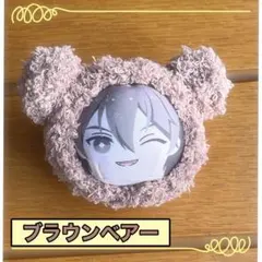 くま　着ぐるみ ぬいぐるみ あにずきん 編み物 ぬい服　ブラウン　茶色