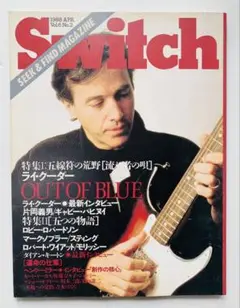 Switch 1988年4月号 ライ クーダー　OUT OF BLUE