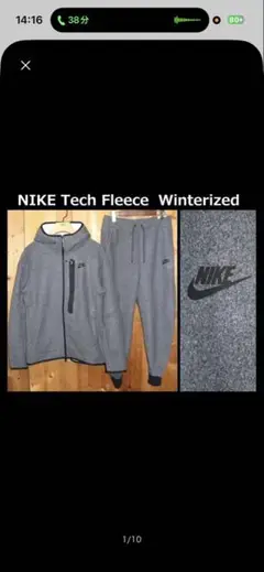 NIKE Tech Fleece Winterized ジャージ上下セット