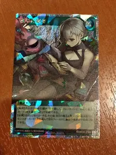 遊戯王ラッシュデュエル　夜半の繙き　ORR　オーバーラッシュレア 遊戯王ラッシュデュエル ORR 夜半の繙き オーバーラッシュレア - メルカリ