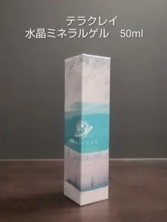 テラクレイ ミネラルクリーム 120g テラクレイ ミネラルクリーム BC-09 120g – TERACLAY公式WebShop