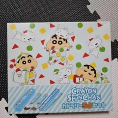 クレヨンしんちゃん カトラリー5点セット