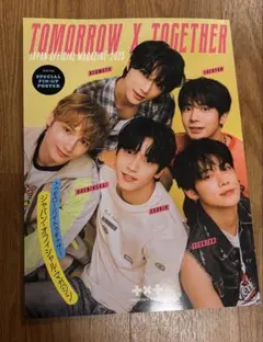 2025年最新】会報誌 txtの人気アイテム - メルカリ