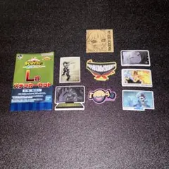 一番くじ 僕のヒーローアカデミア L賞 ステッカー トガヒミコ セット