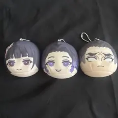 鬼滅の刃 マスコット 3体セット