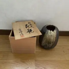 滋賀県 信楽焼「竜峰作」　花瓶（花器）　箱付き　未使用品