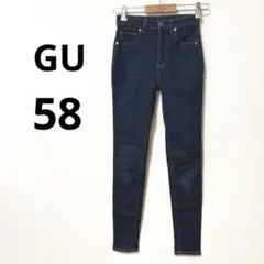 GU 58 XS ブルー ハイウエスト スキニージーンズ デニム ストレッチ