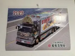 2025年最新】歌麿会 カレンダーの人気アイテム - メルカリ