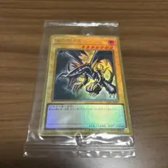 帯付き！★新品未開封★遊戯王 プレミアムパック1 計11p PREMIUM PACK 11【-】{-}《未開封パック》