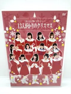 モーニング娘。 アイドル