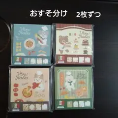 LUNA93様 リクエスト 3点 まとめ商品