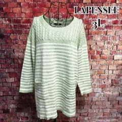 LAPENSEE 長袖セーター　ニット　ストライプ　大きいサイズ　3L 緑　白