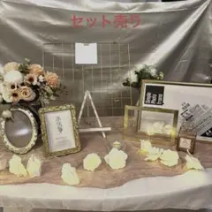 ウェルカムスペースまとめ売り　結婚式　ゴールド系