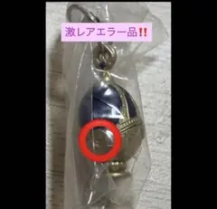 『激レア！』エラー品 まどマギ めじるしアクセサリー 暁美ほむら 佐倉杏子