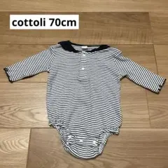 cottoli 70cm ボーダー ロンパース