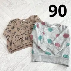 トレーナー　90 ２枚セット　フタフタ