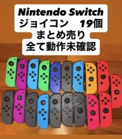2025年最新】switch ジャンクの人気アイテム - メルカリ