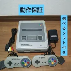 ⑨安心の動作保証 すぐに遊べる スーパーファミコンセット