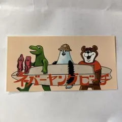 新品　ネバーヤングビーチ レコード　セット　ネバヤン　アナログ 新品 ネバーヤングビーチLPレコード3枚セットnever young beach