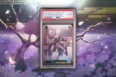 【PSA10】初音ミク SSP サイン 風に舞う花びらの中で a516 2025年最新】風に舞う花びらの中で 初音ミク sspの人気アイテム