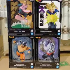 新品未開封ドラゴンボールフィギュア4点セットまとめ売り 孫悟空 身勝手 桃白白
