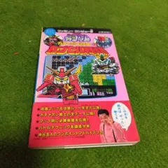 ロードランナーワールド ファミコン カセットテープ 少年メディア
