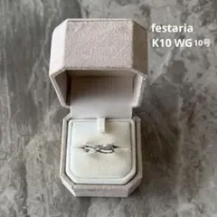 k10 リング