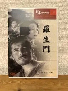 Item thumbnail for item 23d19994-5737-4818-b579-8a6165229835