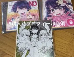 【入手困難 レア】推しの子 入場者特典 書き下ろし色紙3枚