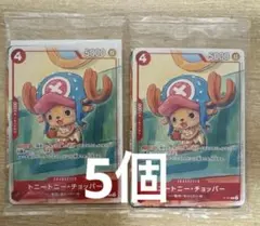 ONE PIECE プロモーションカードセット2025