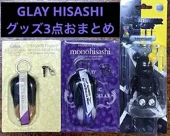 2025年最新】glay hisashi グッズの人気アイテム - メルカリ