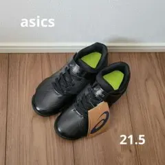 【新品】アシックス asics 21.5cm レーザービーム ブラック/グリーン